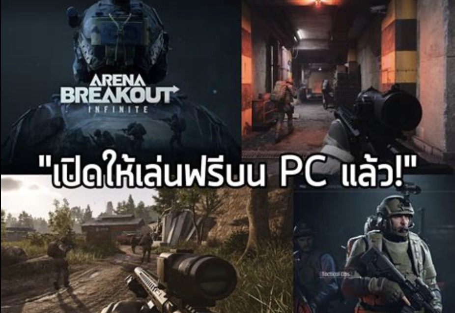 ภาพตัวอย่างรีวิวเกม RPG บนแพลตฟอร์ม